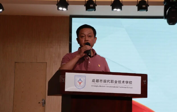 成都市現(xiàn)代職業(yè)技術(shù)學(xué)校
