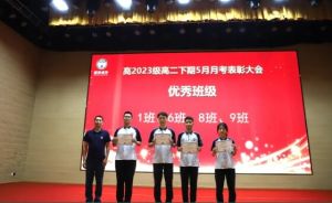 2025年成都市新津區(qū)成外學校高中收費貴嗎_收費介紹
