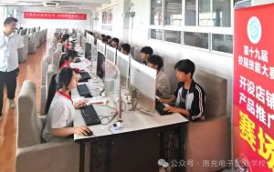 2025年南充電子工業(yè)學(xué)校電子商務(wù)專業(yè)如何_專業(yè)介紹
