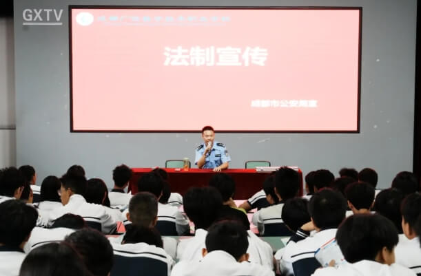 成都廣信數(shù)字技術(shù)職業(yè)學(xué)校