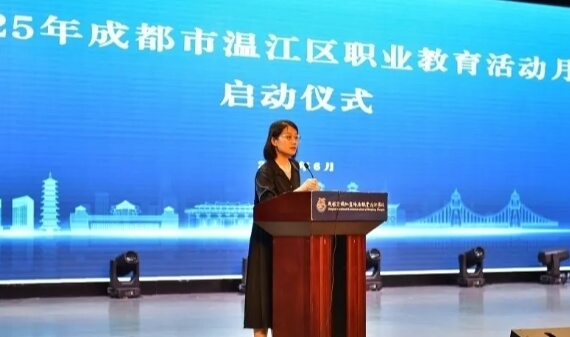 成都市溫江區(qū)燎原職業(yè)技術(shù)學(xué)校