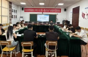 2025年四川科華高級(jí)技工學(xué)校招生優(yōu)勢(shì)如何_招生優(yōu)勢(shì)介紹