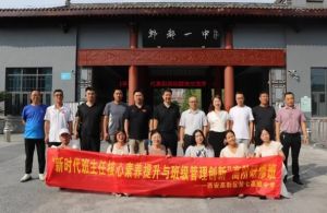 2025年四川省成都市郫都區(qū)第一中學(xué)怎么樣_學(xué)校介紹