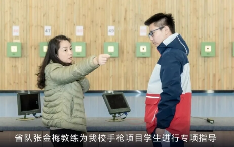 新川外國語學校