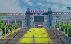 2025年自貢職業(yè)技術(shù)學(xué)?？叼B(yǎng)休閑旅游服務(wù)專業(yè)如何_專業(yè)介紹
