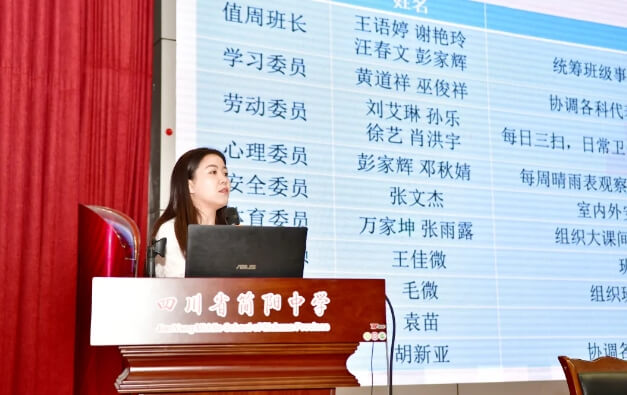 四川省簡(jiǎn)陽(yáng)中學(xué)