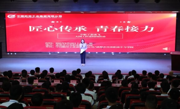 四川省成都市青蘇職業(yè)中專學(xué)校