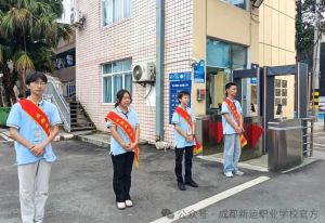 2025年成都新運職業(yè)學(xué)校是正規(guī)學(xué)校嗎_招生優(yōu)勢