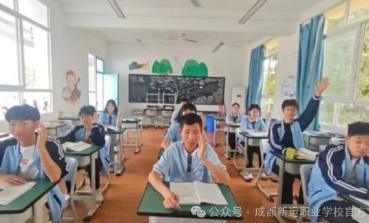 成都新運職業(yè)學校