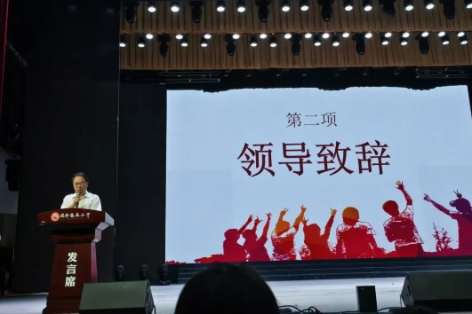 龍泉二中
