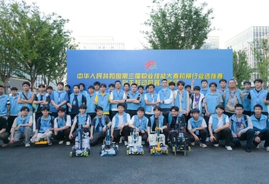 成都市機(jī)械高級(jí)技工學(xué)校