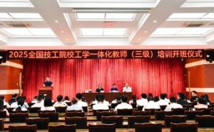 2025年四川理工技師學院就業(yè)率如何_就業(yè)率介紹