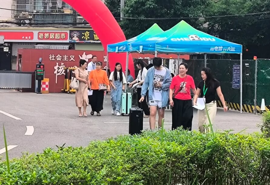 四川國盛技工學校