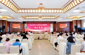 2025年四川城市技師學(xué)院實(shí)訓(xùn)設(shè)施如何_實(shí)訓(xùn)設(shè)施介紹