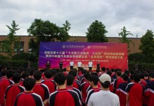 2025年四川希望汽車技師學(xué)院招生計(jì)劃_招生要求