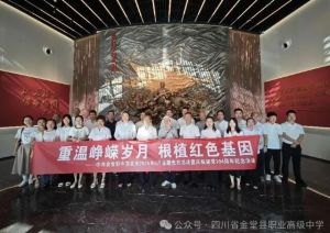 2025年四川省金堂縣職業(yè)高級(jí)中學(xué)招生對(duì)象_招生條件