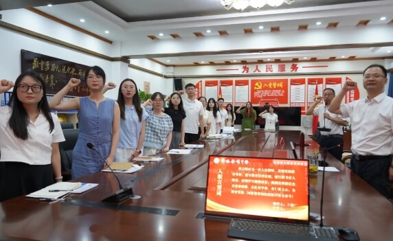 普明中學