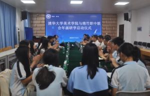 2025年四川省綿竹市職業(yè)中專學(xué)校校園環(huán)境如何_校園環(huán)境介紹