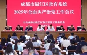 2025年溫江二中高中教學(xué)設(shè)施如何_教學(xué)設(shè)施介紹