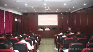 2026年南充電子工業(yè)學(xué)校升學(xué)路徑_就業(yè)支持