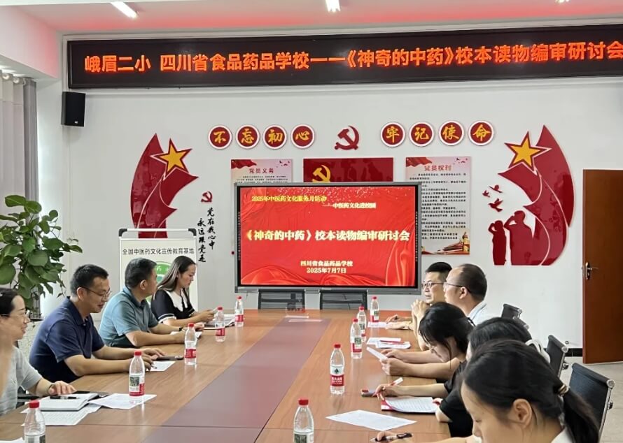 2026年四川省食品藥品學校怎么樣_好不好