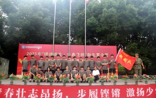 弘博中等職業(yè)技術(shù)學(xué)校