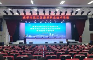 2026年成都市溫江區(qū)燎原職業(yè)技術學校怎么樣_好不好