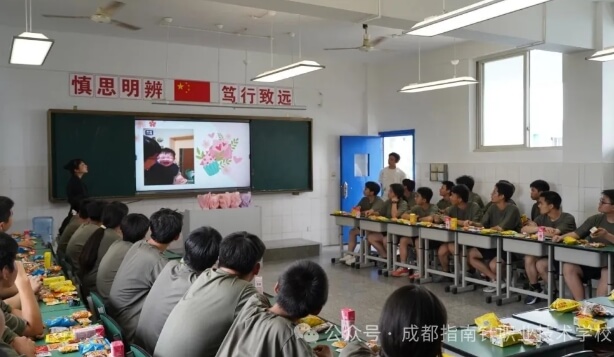 2026年成都市指南針職業(yè)技術(shù)學(xué)校怎么樣_好不好