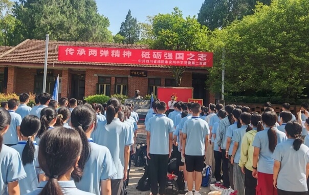 四川省綿陽(yáng)市安州中學(xué)