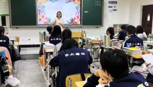 龍泉驛區(qū)師一中學(xué)校