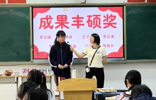 龍泉驛區(qū)師一中學(xué)校
