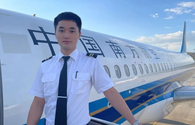 成都泛美航空旅游職業(yè)學(xué)校