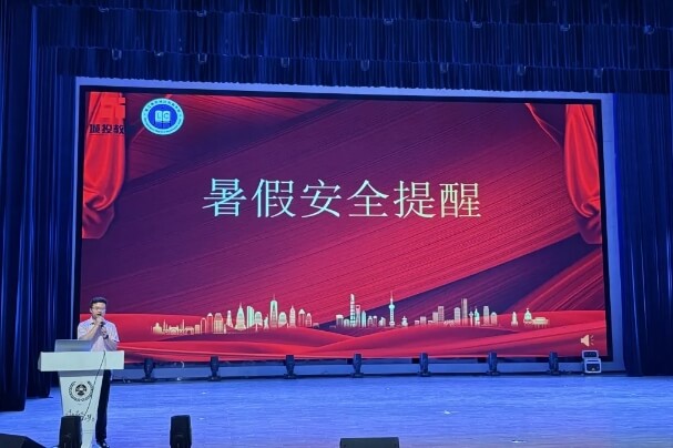 都江堰市領(lǐng)川實(shí)驗(yàn)學(xué)校