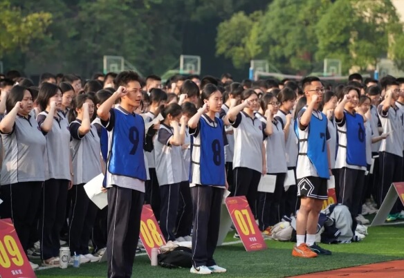 成都外國語學校