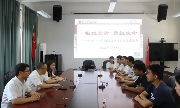 成都市郫都區(qū)第一中學(xué)
