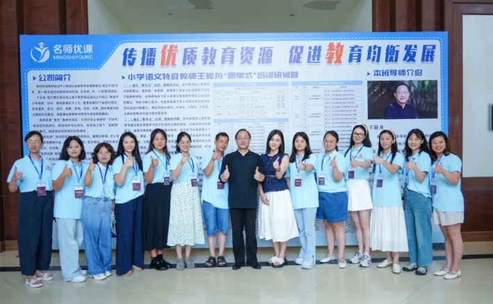 成都新世紀外國語學校
