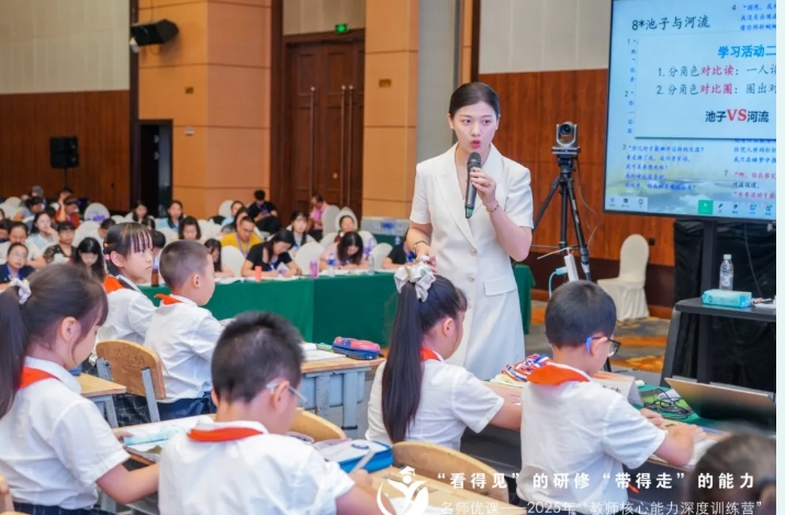 成都新世紀外國語學校