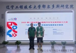 2026年內(nèi)江市高級技工學校怎么樣_好不好