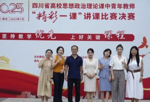 2026年四川城市技師學(xué)院師資優(yōu)勢_教師成績