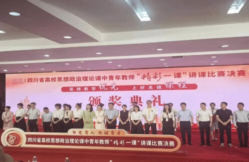 成都航空旅游職業(yè)學校