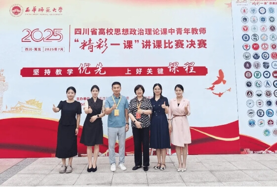 成都航空旅游職業(yè)學校