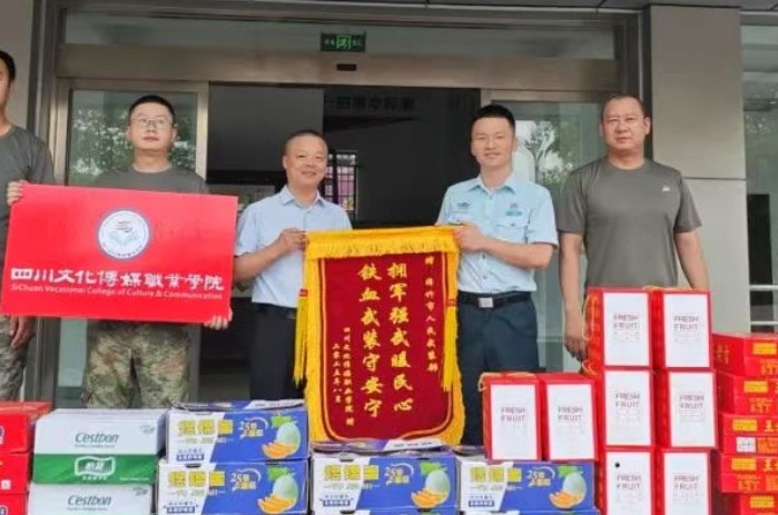 四川文化傳媒職業(yè)學(xué)院開展建軍節(jié)活動(dòng)