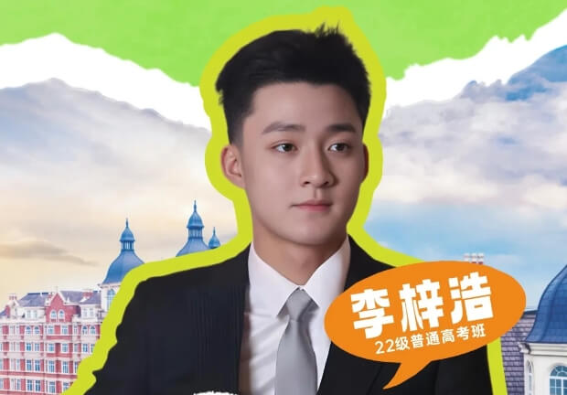 成都航空旅游職業(yè)學校