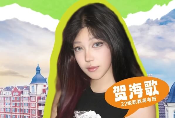 成都航空旅游職業(yè)學校