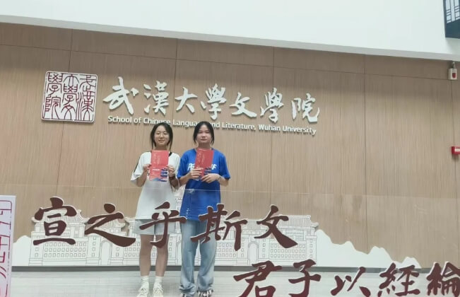 四川省金堂中學(xué)