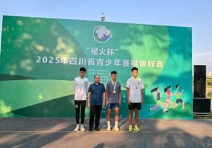 2026年四川省廣元市樹人中學師資怎么樣_成績好嗎