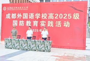 2026年成都外國語學(xué)校教學(xué)設(shè)施怎么樣_好不好