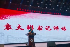 2026年成都市新都升庵中學師資怎么樣_好不好