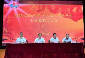 2026年成都外國(guó)語(yǔ)學(xué)校課程設(shè)置怎么樣_合理嗎