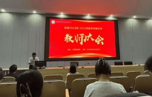 2026年綿陽博美實(shí)驗(yàn)高級(jí)中學(xué)教學(xué)設(shè)施怎么樣_好不好
